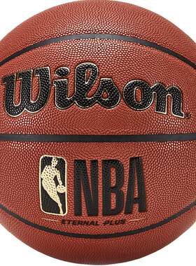 Wilson威尔胜NBA吸湿排汗7号篮球