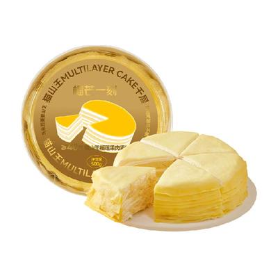 榴芒一刻猫山王榴莲千层蛋糕