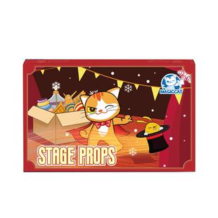 儿童舞台魔术道具套装变玩具礼盒小学生才艺演出表演节日乾坤袋