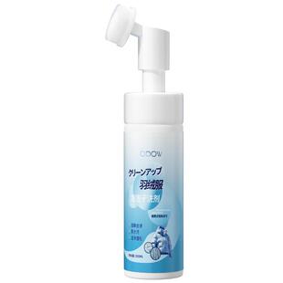 专业级羽绒服干洗剂防水防污涂层羽绒服免洗喷雾通用修复保养必备