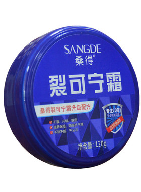 桑得裂可宁霜120g护手霜滋润保湿