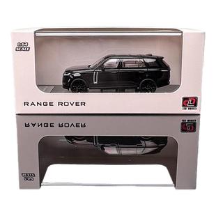 LCD1:64 路虎揽胜 2022款盛世合金仿真 汽车模型经典收藏摆件礼品