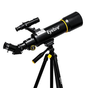天文望远镜专业观星高倍高清入门级儿童小学生太空望眼镜10000