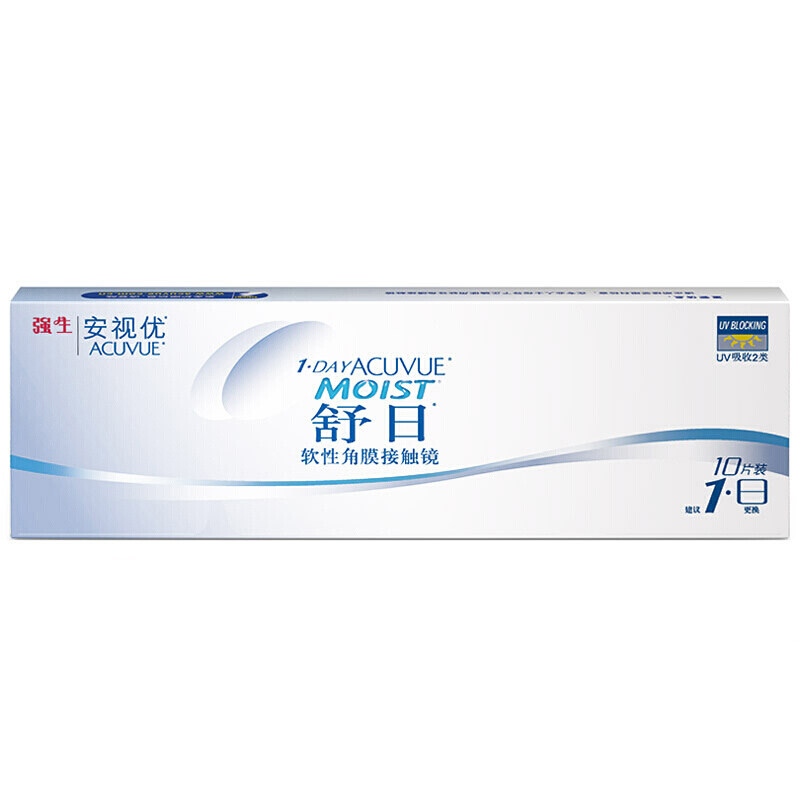 强生隐形近视眼镜舒日日抛盒10片安视优官方旗舰店正品透明一次性