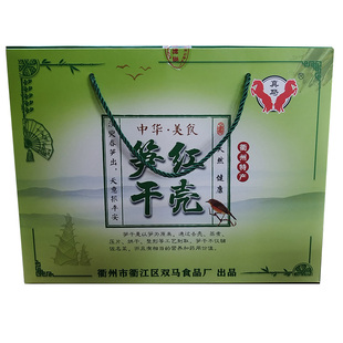 衢州真马精选野笋干 开化高山特产 超赞 细小嫩 笋干送礼精装礼盒