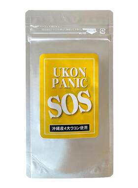 sos姜黄素收腹提臀减肚腩瘦肚子