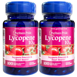 2瓶普丽普莱番茄红素软胶囊10mg100粒美国进口蕃茄红素男士西红柿