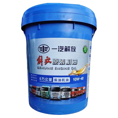 一汽解放长效机油国六18升柴机油