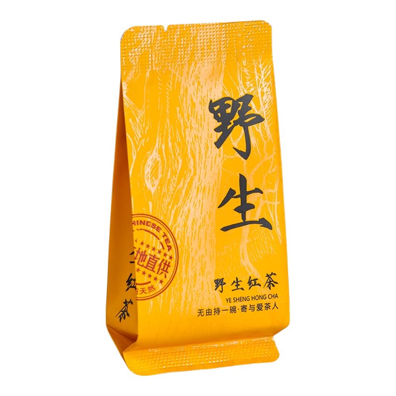 武夷红茶正山小种茶叶正宗礼盒装