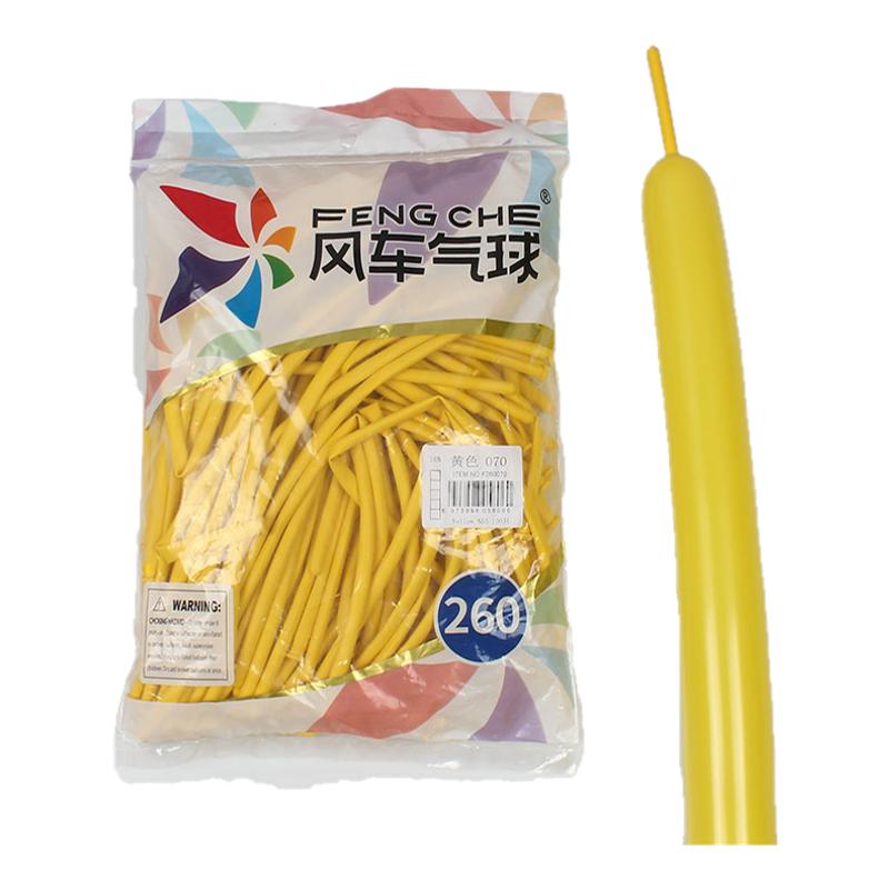 风车260长条魔术气球牛油果绿 2克加厚肤色透明花束造型编织装饰