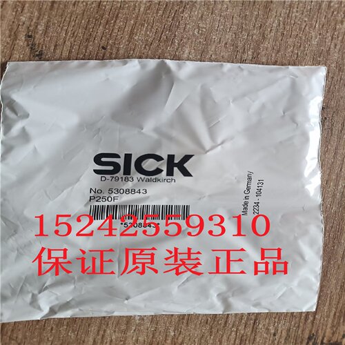议价现货！5308843 P250F 西克精密三棱镜反射器 西克传感器配件