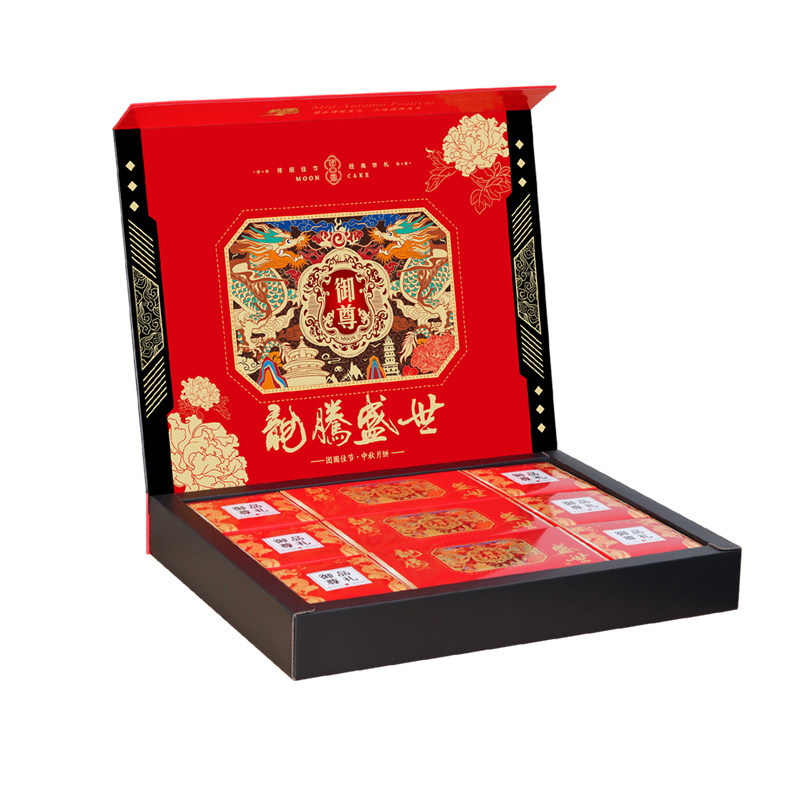 中秋广式月饼礼盒装蛋黄伍仁送礼