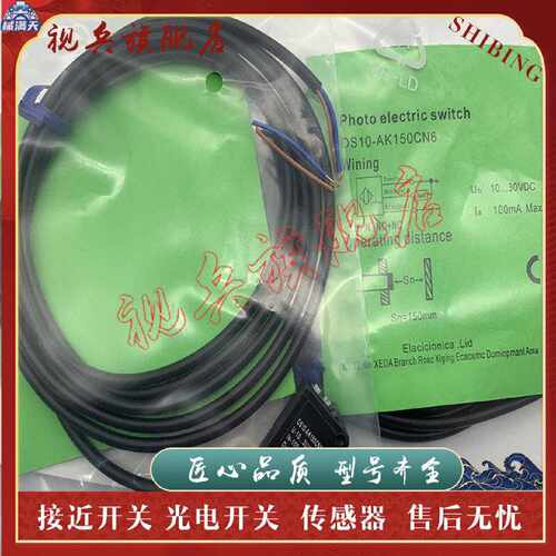 议价光电开关 OS10/OS12-RCP6/RCN6  OS10S-AK350CP6/CN6 传感器