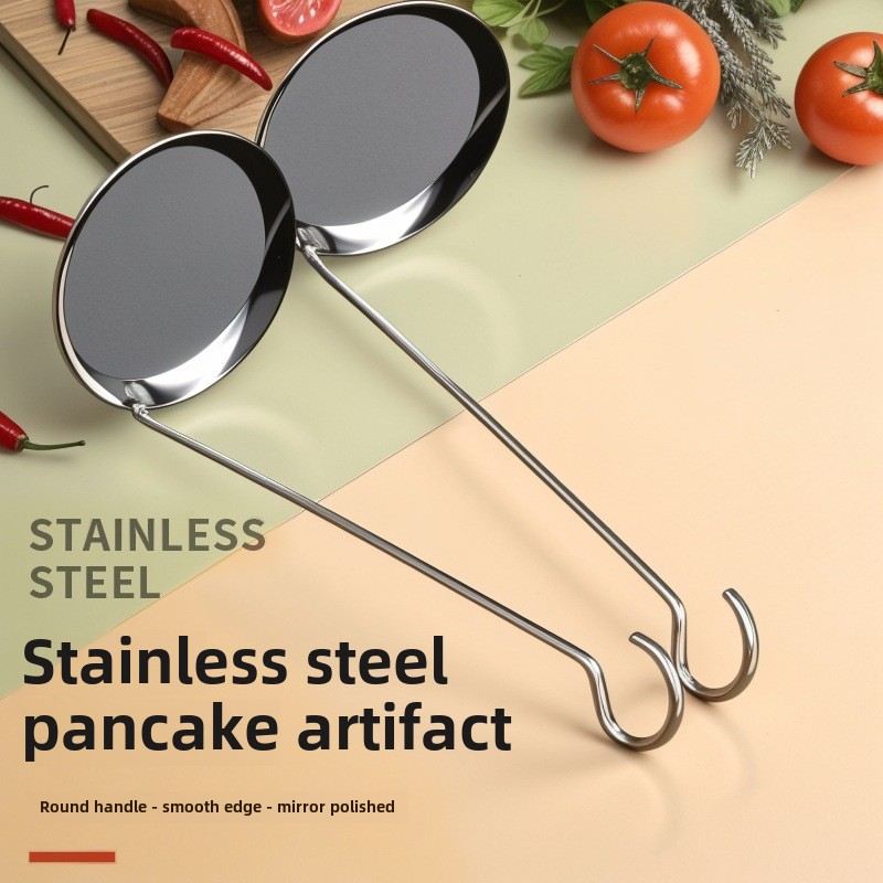 不锈钢油炸煎饼模具烙饼勺虾饼豆饼油墩子专用多功能油炸工具勺子