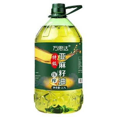 万思达纯亚麻籽油冷榨特级俄罗斯进口亚麻油官方旗舰店正品食用油