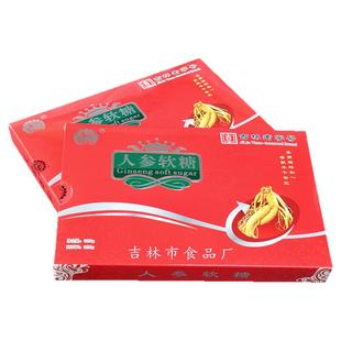 吉林市食品厂人参糖软糖山宝牌北国糖果含有人参的糖果精美礼盒装