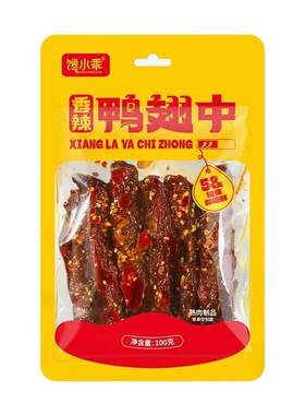 【爆辣鸭翅中】馋小乖香辣鸭翅中爆辣即食肉类下酒菜解馋休闲食品
