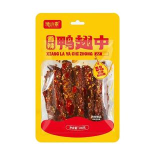 【爆辣鸭翅中】馋小乖香辣鸭翅中爆辣即食肉类下酒菜解馋休闲食品