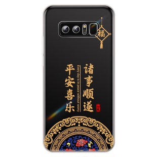 适用三星note9手机壳note8透明新款galaxy硅胶n保护套samsungnote全包galaxynote超薄防摔nont八九闹特N9500