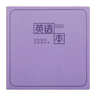 方形英语本加厚笔记本子高颜值皮面记事本初中生四线三格单词作业英文本学习记背神器词汇阅读摘抄记录练习本