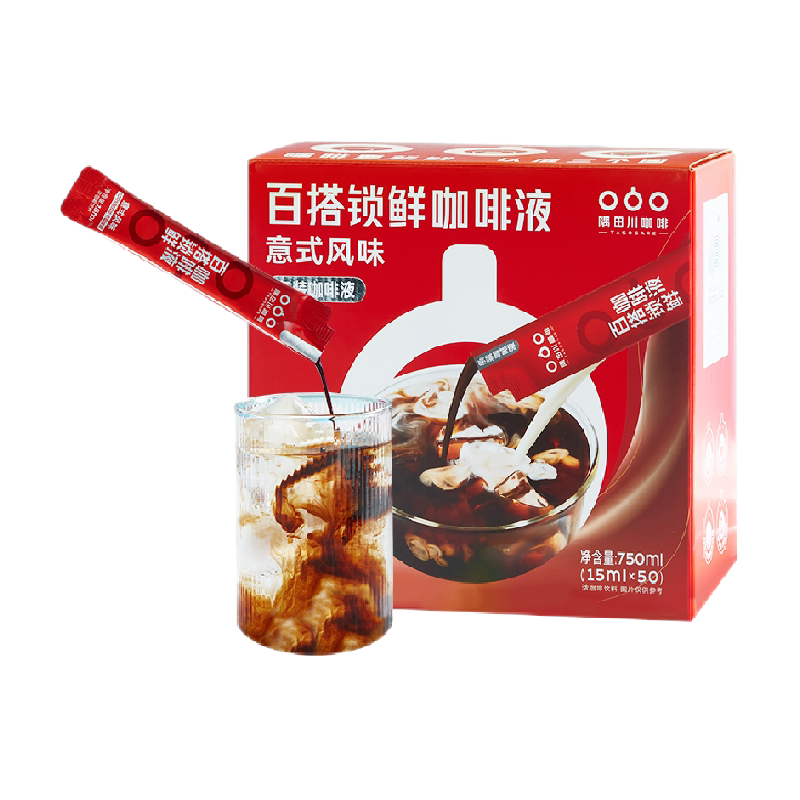 隅田川冷热即溶咖啡液15ml*50条