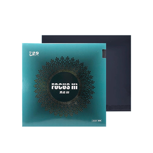 友谊729 焦点 3 套胶 快攻弧圈适配 高性价比 粘性胶皮易上手反胶