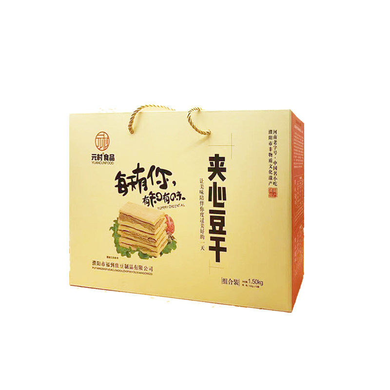 礼盒装濮阳特产元村食品夹心豆干解馋小零食1500g