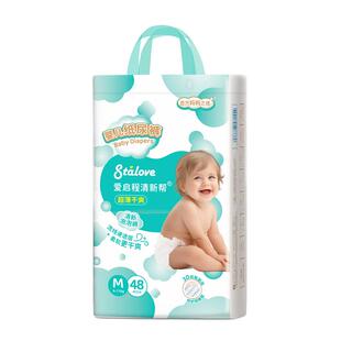 （2大包)正品清新帮新生婴儿纸尿裤宝宝散热超薄干爽全包臀一体裤