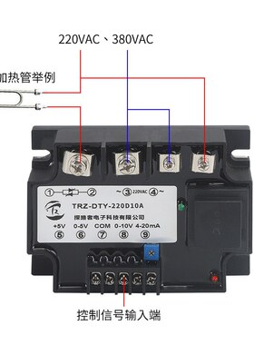 DTY-220D10A单相全隔离调压模块隔离10A4-20MA器0-5V全功调