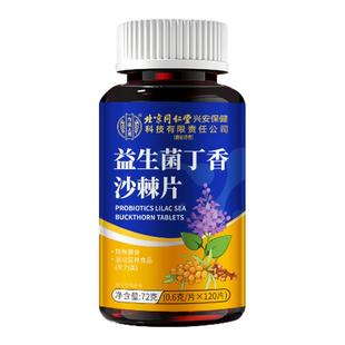 舌苔白厚口臭调理脾胃健祛湿气吃什么药舌头裂纹有齿痕腔清新喷雾