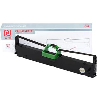 天威适用富士通票据打印机DPK700 DPK9500GA PRO 710 720色带架6750/700T/7010/700h 710h针式打印机色带框芯