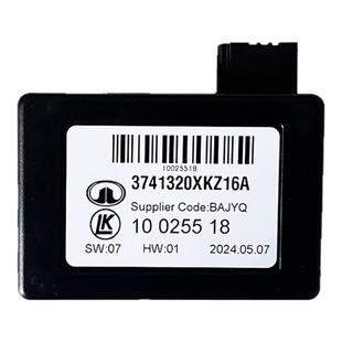 适用于长城哈弗H2H5H6H4F7F5魏派VV5VV7自动雨刮大灯雨量传感器