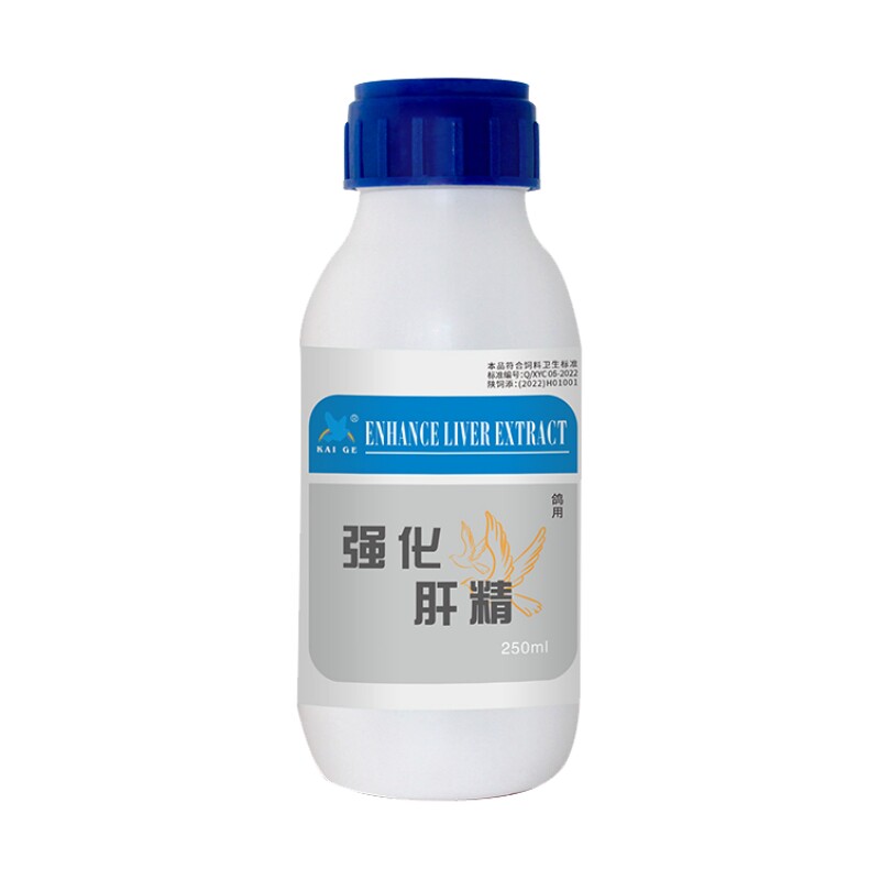 凯鸽鸽药强化肝精250ml保肝护肾