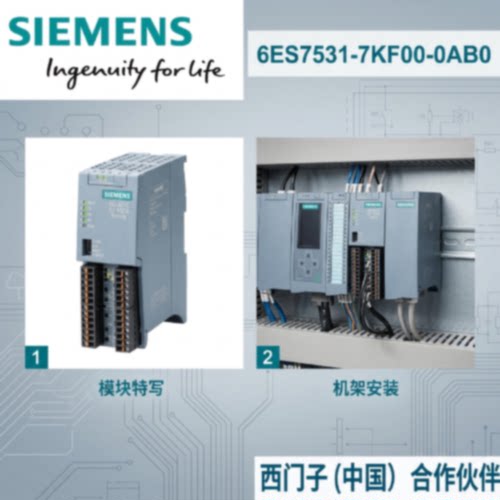 议价6ES7531-7KF00/7MH00/7NF00/7PF00-0AB0西门子1500模拟量输入