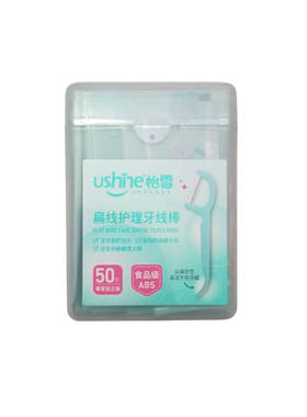 怡雪独立包装牙线棒扁线便携剔牙