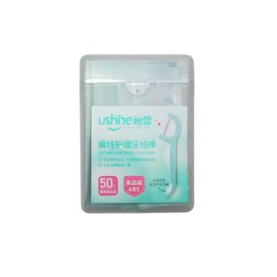怡雪牙线棒独立包装扁线便携剔牙去口臭防蛀牙牙周炎ushine