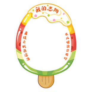 新学期心愿卡学生目标卡墙贴手写diy加油小卡许愿装饰学习计划班级教室布置幼儿园开学入学仪式感空白贺卡E1