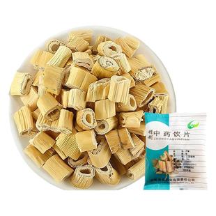 芦根中药饮片10g 独立小包装中药材店铺茅芦根苇根芦干芦根 贵皖