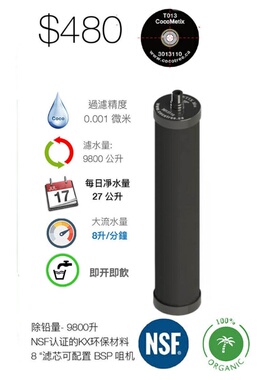 道尔顿飞力净水器寸m12ucc通用