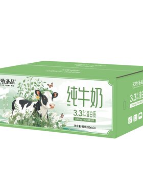 天牧圣品纯牛奶100%生牛乳早餐