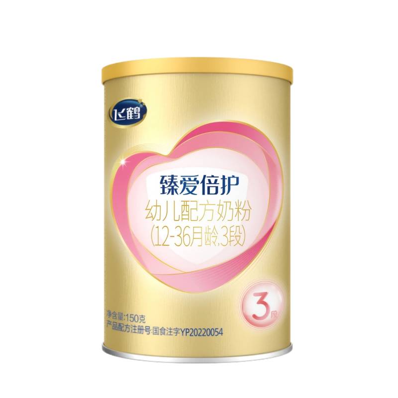 飞鹤臻爱倍护3段150g奶粉