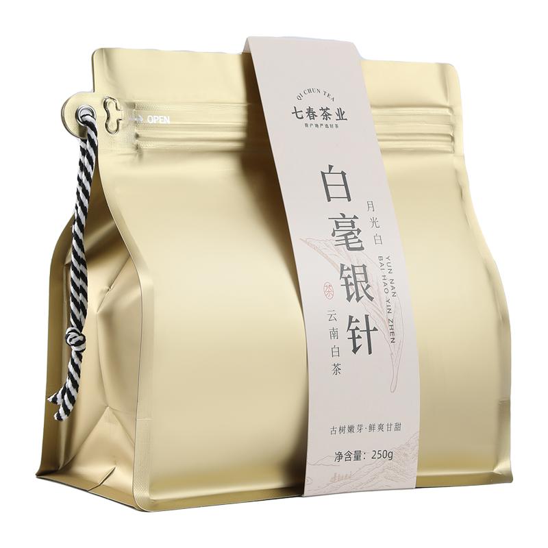 七春白毫银针云南白茶月光白茶月光美人古树茶茶叶袋装散装250g