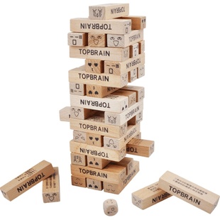 米米智玩釜底抽薪叠叠乐儿童积木叠叠高加强版抽积木玩具休闲桌游