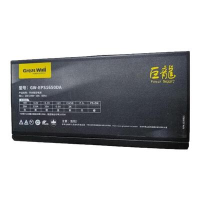 1650W高功率全支持台式机电源