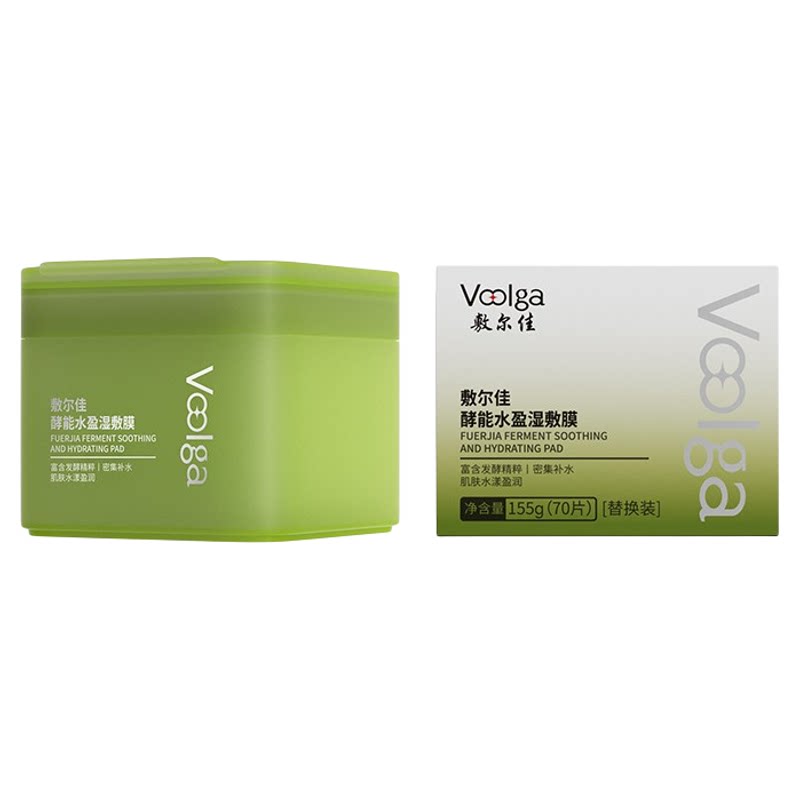 【热卖款】敷尔佳湿敷膜面膜