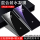 1 HD +1 Blu -Ray Water Condenation Plam [плавное ощущение? Нет отпечатка пальца] 2 куски установки