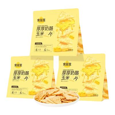 食验室玉米片非油炸健康解馋