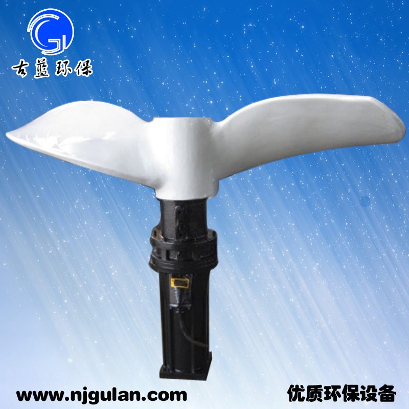 周末特价销售QJB1.5KW低速推流器 水下推进器 古蓝推出各式搅拌机