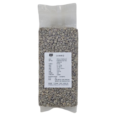 印尼西爪哇摩卡咖啡生豆