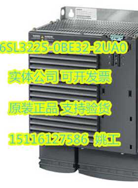 议价议价6SL3225-0BE32-2UA0  G120变频器PM250 30kW 6SL3225-0BE